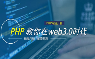 射阳 api php源码,下载的php源码怎么运行呢？